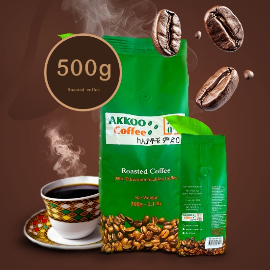 Picture of Akkoo Coffee Roasted 500g