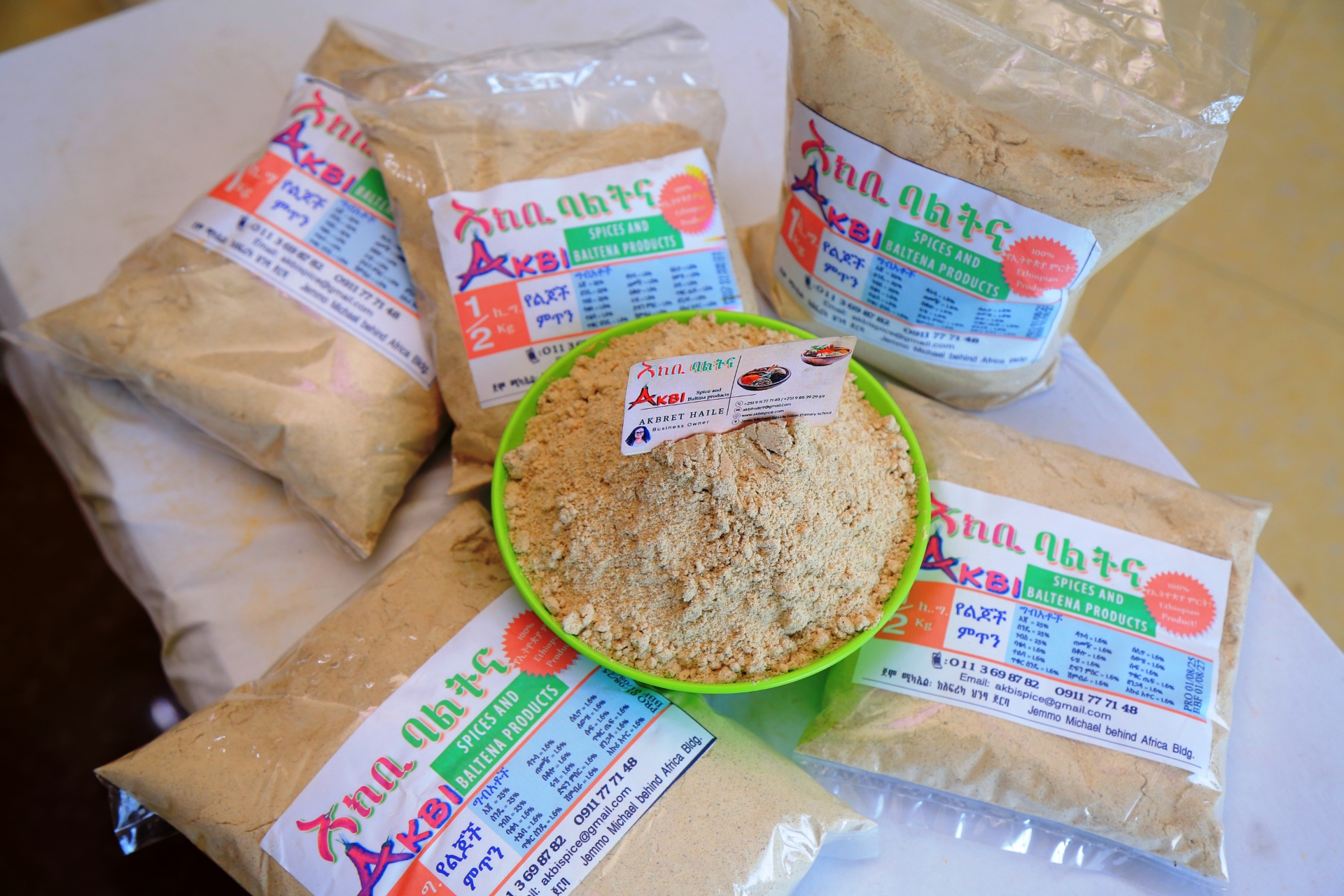 Post Gebeya. CHILDRENS MEAL /YELIJOCH MITEN