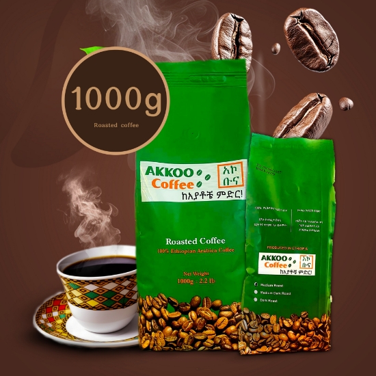 Picture of Premium Roasted Coffee 1000g