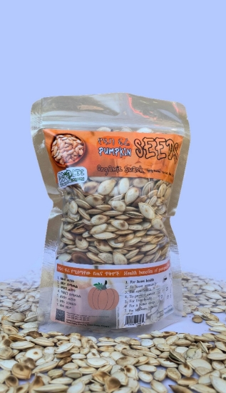Picture of Lightly Roasted Pumpkin Seeds