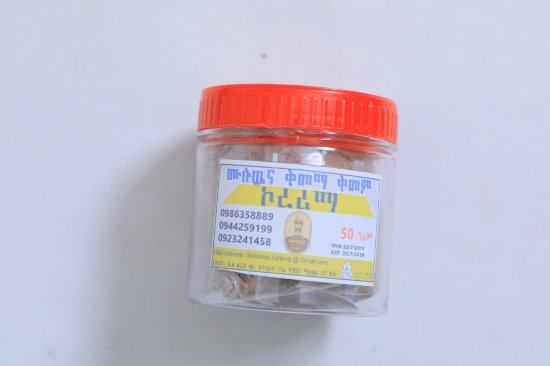 Picture of ኮረሪማ / Cardamom 50G