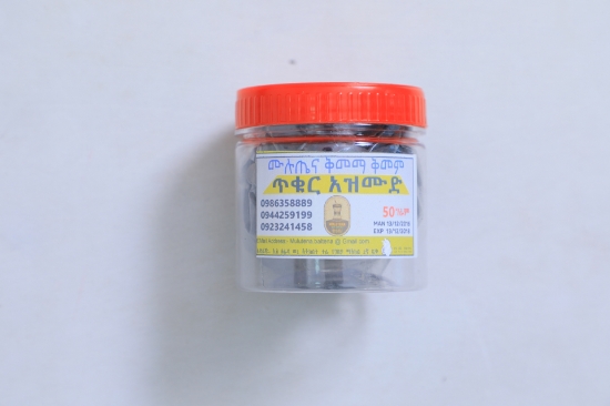 Picture of ጥቁር አዝሙድ/ Black Cumin/50G