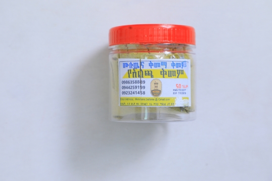 Picture of የአልጫ ቅመም / Yealcha species 50G
