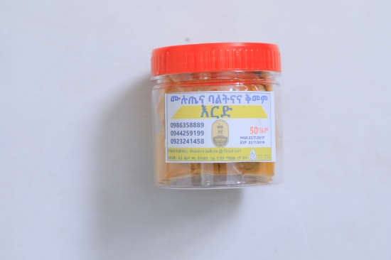 Picture of Turmeric /እርድ 50G