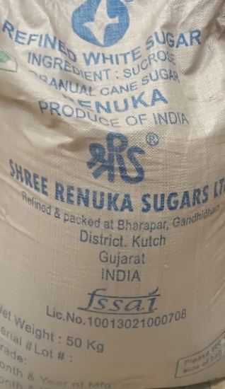 Picture of white sugar indian 5kg
