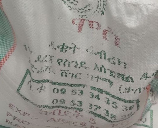 Picture of flour 5kg