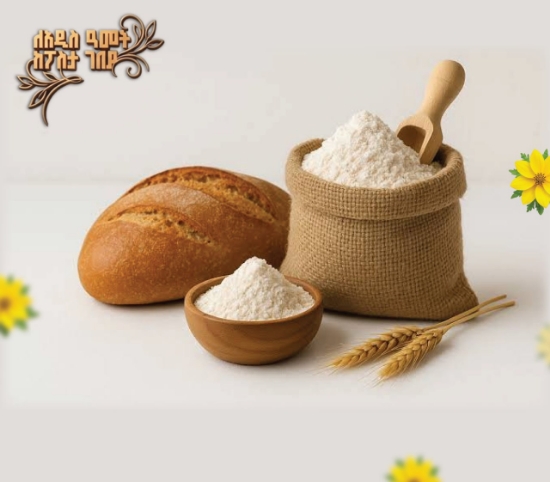 Picture of Flour 5kg