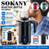 Picture of SOKANY SK-09042 Electric Kettle