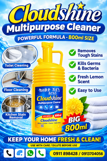 Picture of Bleach / በረኪና(800ml)