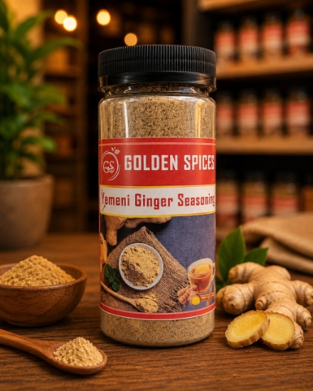 Picture of Yemeni Ginger Seasoning