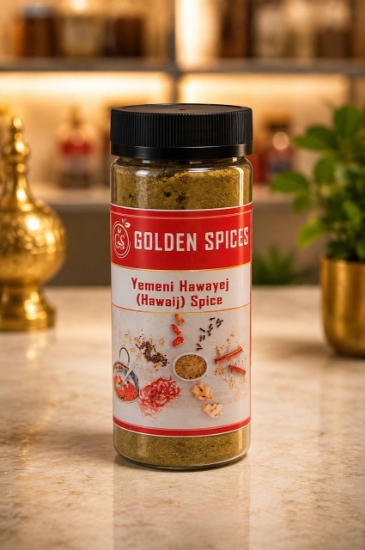 Picture of Yemeni Hawaij spice