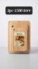 Picture of Babar wooden catingbord /ከጠንካራ እንጨት የተሰራ መክተፊያ